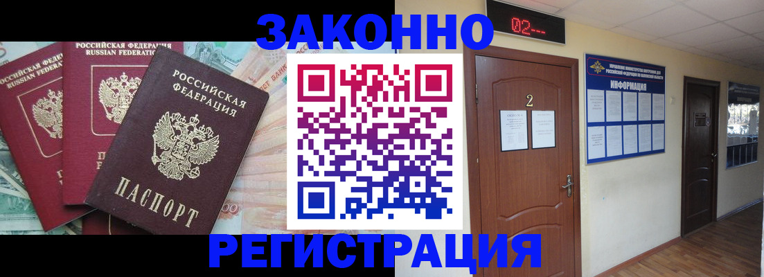 где прописаться в Кизеле